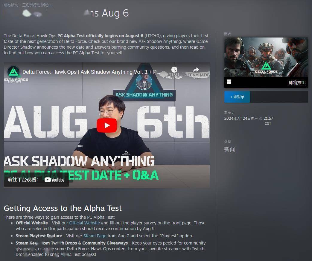 鲍曼在德甲 鲍曼在德甲