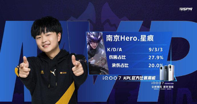 它给球队和 它给球队和