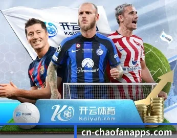 超凡国际 APP